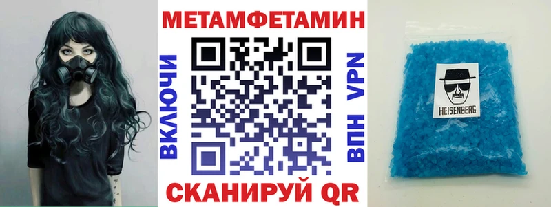 кракен как войти  Юрьевец  АМФЕТАМИН Розовый  купить наркотик 