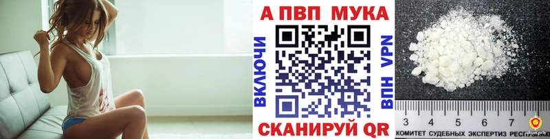 APVP Соль Юрьевец