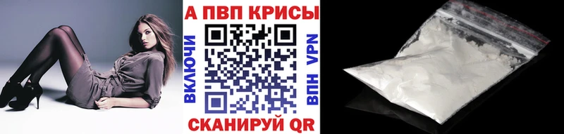 кракен Юрьевец A-PVP СК
