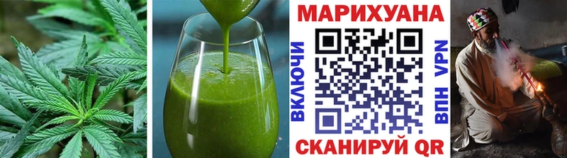 купить   Юрьевец  Еда ТГК марихуана 