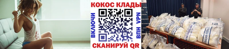 наркошоп  Юрьевец  КОКАИН Fish Scale 