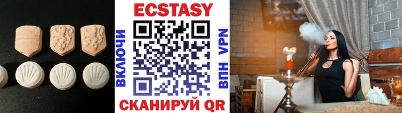 Ecstasy VHQ  как найти   Юрьевец 
