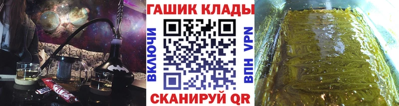 мега вход  Юрьевец  Гашиш Cannabis  цена наркотик 