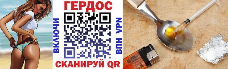 Героин Афган  купить наркоту  Юрьевец 