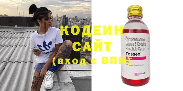экстази Алзамай