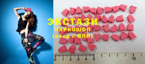 экстази Алзамай