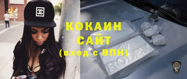 гашишное масло Алексин