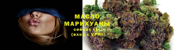 гашишное масло Алексин