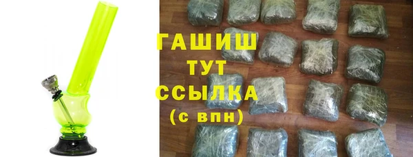 гашишное масло Алексин