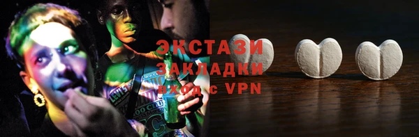 гашишное масло Алексин