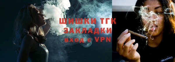 jwh Михайловск