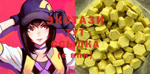 ECSTASY Алексеевка