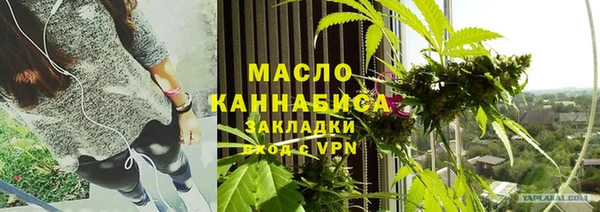 гашишное масло Алексин