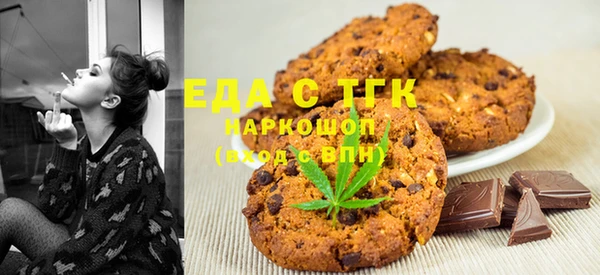 гашишное масло Алексин