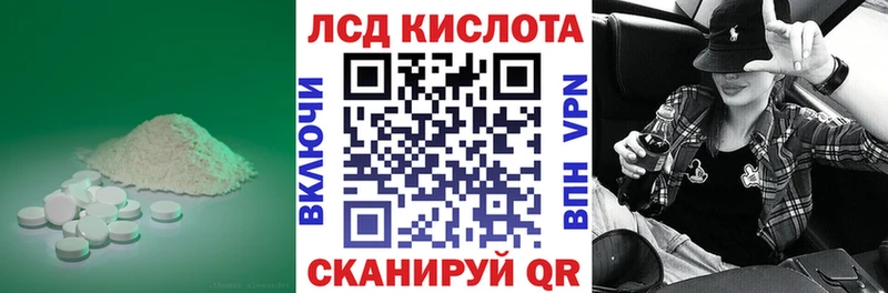 darknet клад  Юрьевец  ЛСД экстази кислота  продажа наркотиков 