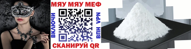 Меф VHQ площадка официальный сайт Юрьевец где купить наркотик