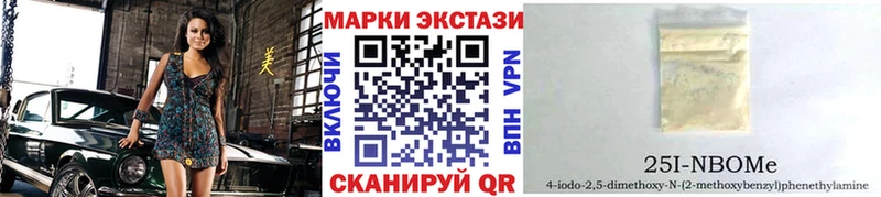 кракен маркетплейс  Юрьевец  Марки NBOMe 1,8мг  купить  цена 