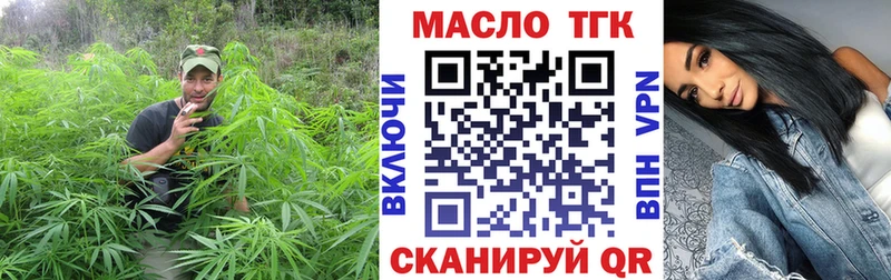 ТГК вейп с тгк Юрьевец